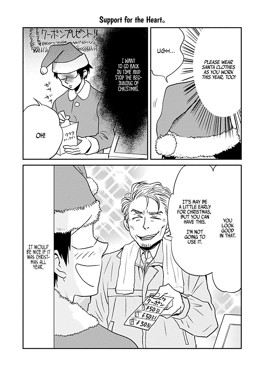 Nietzsche-sensei - Konbini ni, Satori Sedai no Shinjin ga Maiorita chapter 28 page 17
