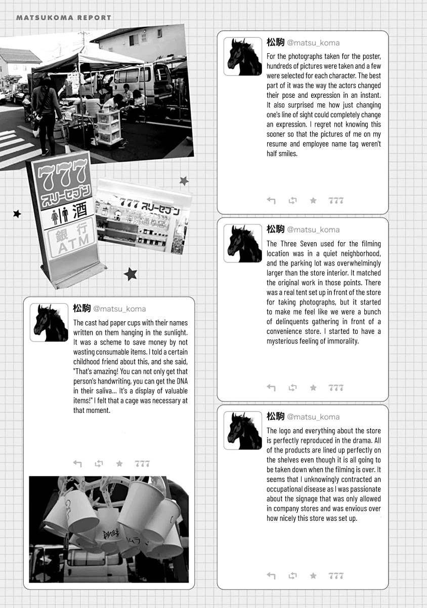 Nietzsche-sensei - Konbini ni, Satori Sedai no Shinjin ga Maiorita chapter 29.5 page 7