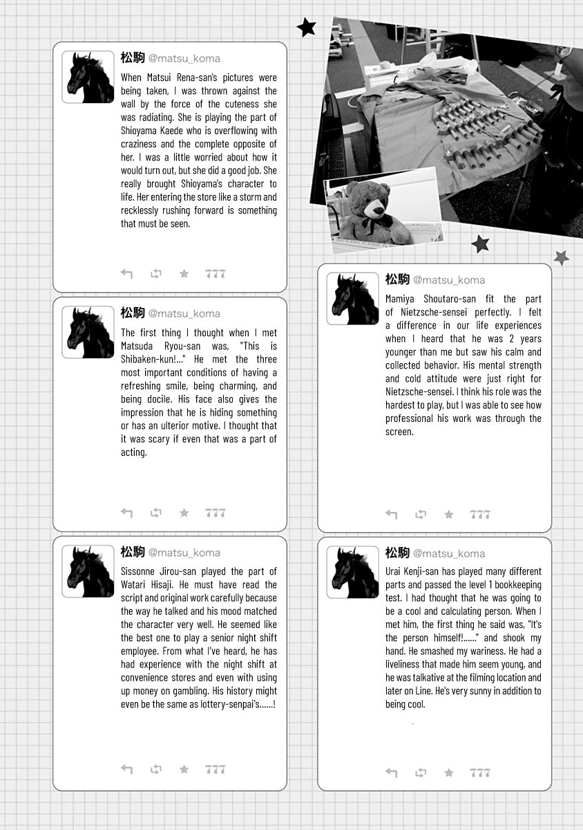 Nietzsche-sensei - Konbini ni, Satori Sedai no Shinjin ga Maiorita chapter 29.5 page 8