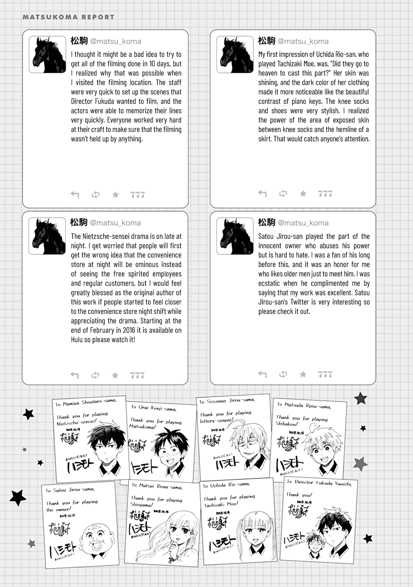 Nietzsche-sensei - Konbini ni, Satori Sedai no Shinjin ga Maiorita chapter 29.5 page 9