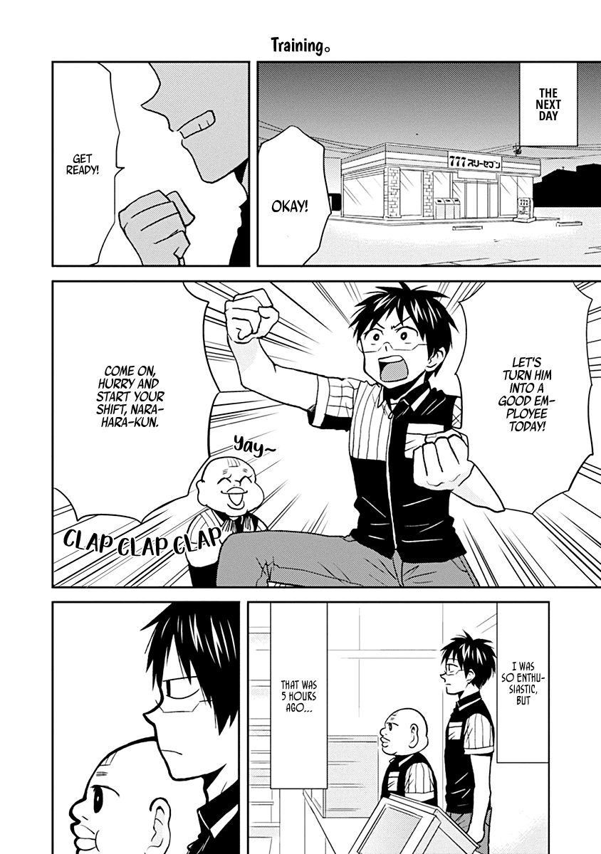 Nietzsche-sensei - Konbini ni, Satori Sedai no Shinjin ga Maiorita chapter 29 page 20