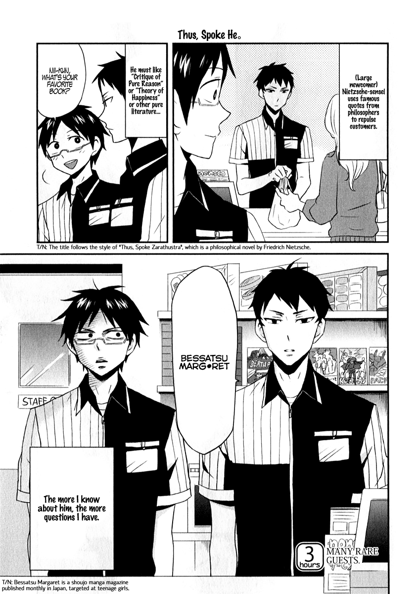 Nietzsche-sensei - Konbini ni, Satori Sedai no Shinjin ga Maiorita chapter 3 page 1