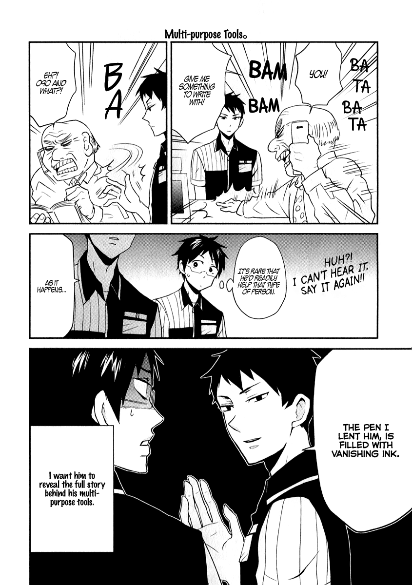 Nietzsche-sensei - Konbini ni, Satori Sedai no Shinjin ga Maiorita chapter 3 page 12