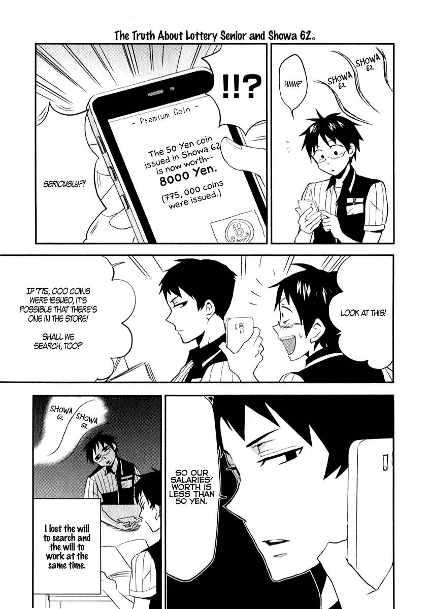 Nietzsche-sensei - Konbini ni, Satori Sedai no Shinjin ga Maiorita chapter 3 page 7