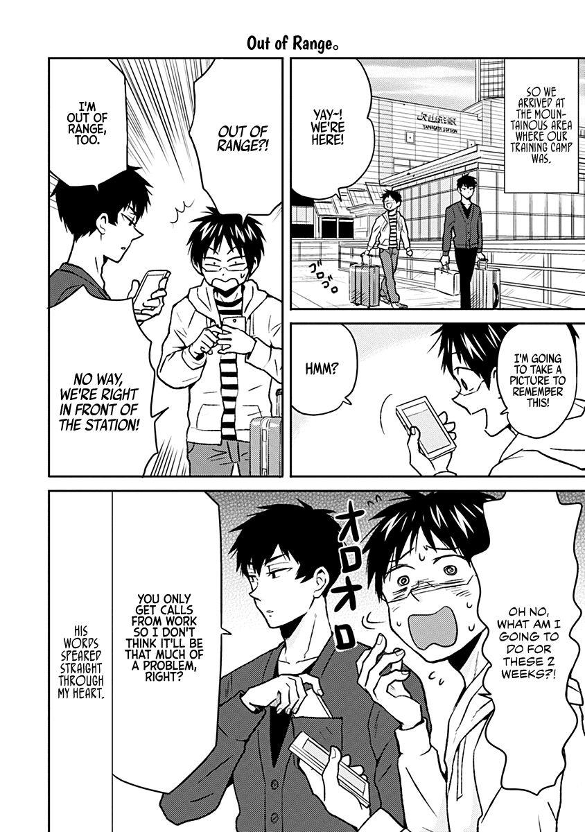 Nietzsche-sensei - Konbini ni, Satori Sedai no Shinjin ga Maiorita chapter 32 page 16