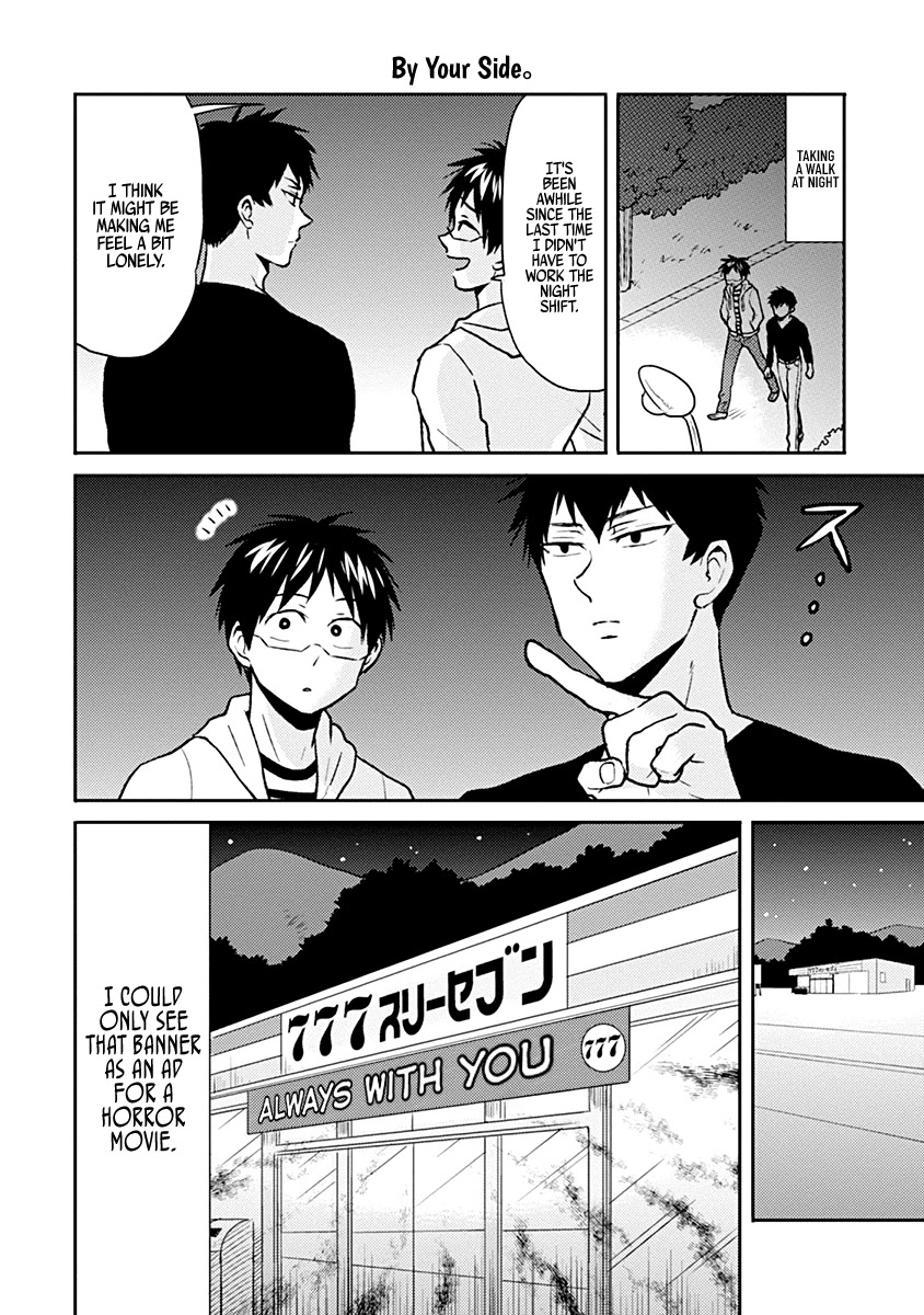 Nietzsche-sensei - Konbini ni, Satori Sedai no Shinjin ga Maiorita chapter 33 page 10