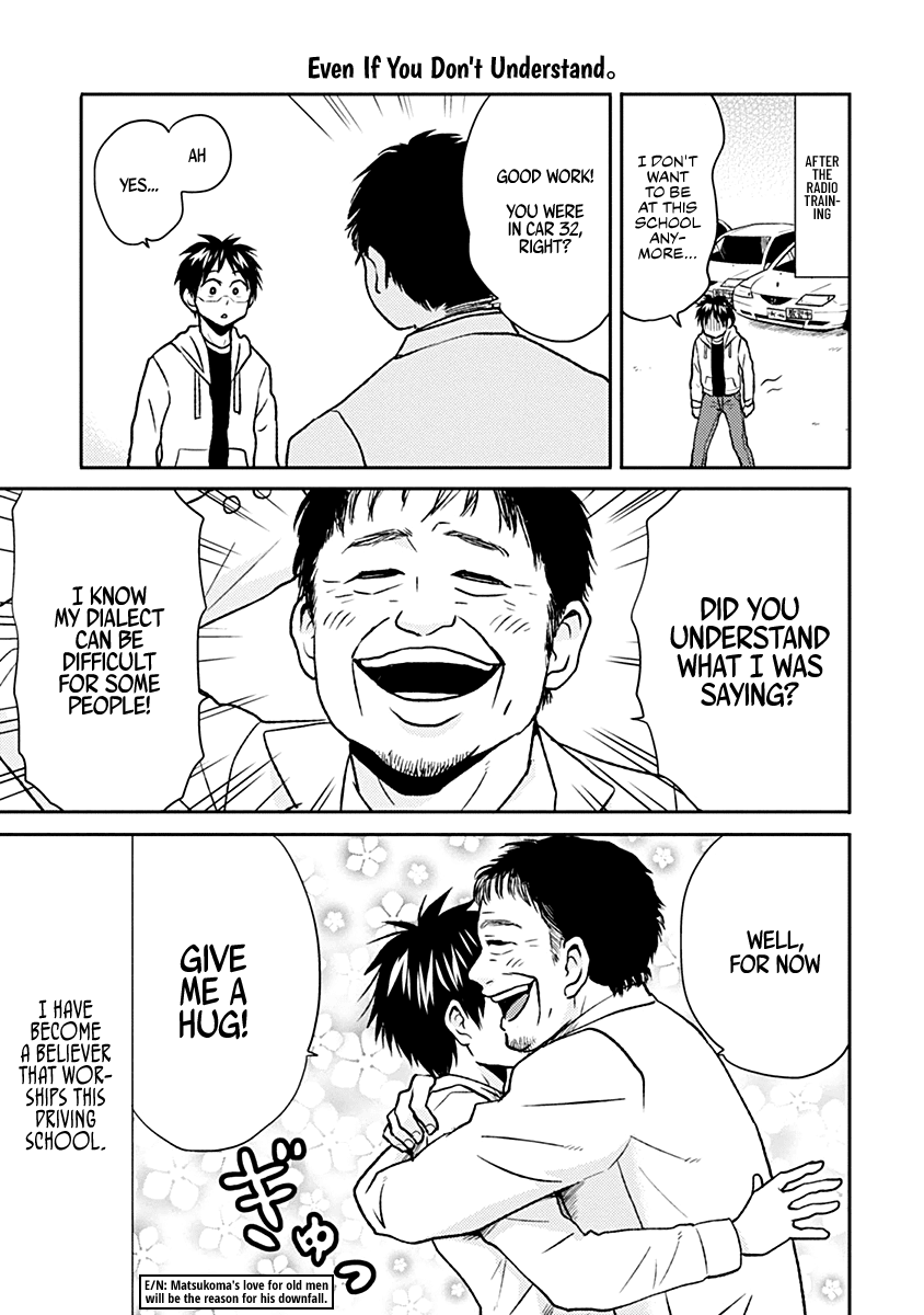 Nietzsche-sensei - Konbini ni, Satori Sedai no Shinjin ga Maiorita chapter 33 page 13