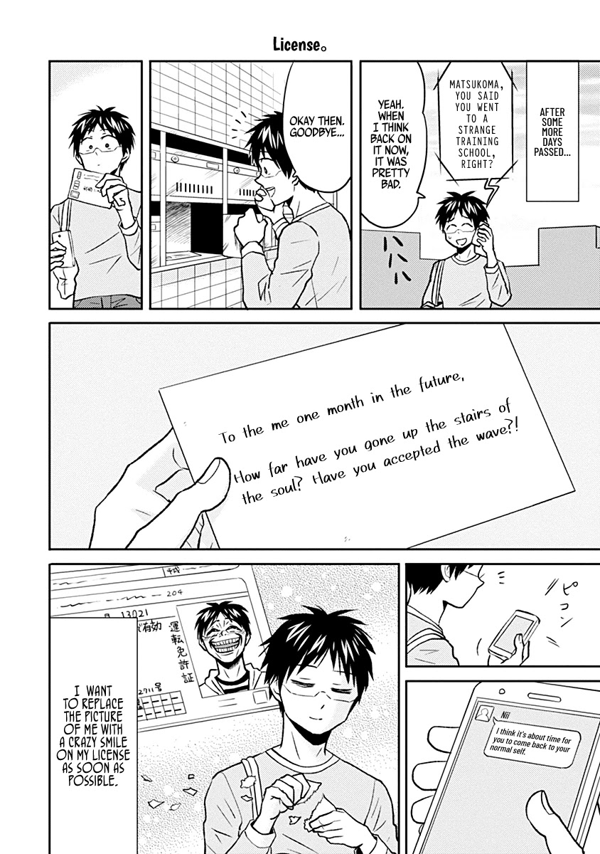 Nietzsche-sensei - Konbini ni, Satori Sedai no Shinjin ga Maiorita chapter 33 page 16