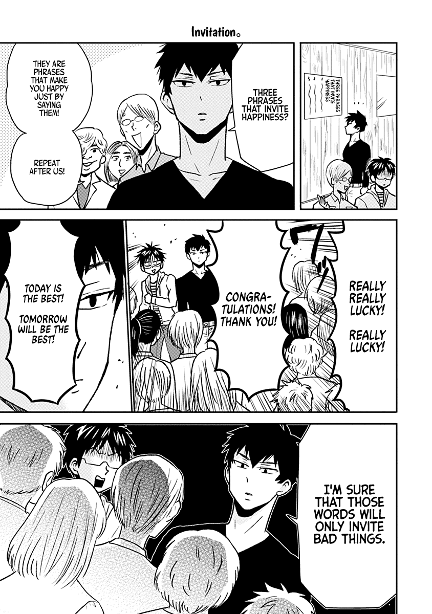 Nietzsche-sensei - Konbini ni, Satori Sedai no Shinjin ga Maiorita chapter 33 page 3