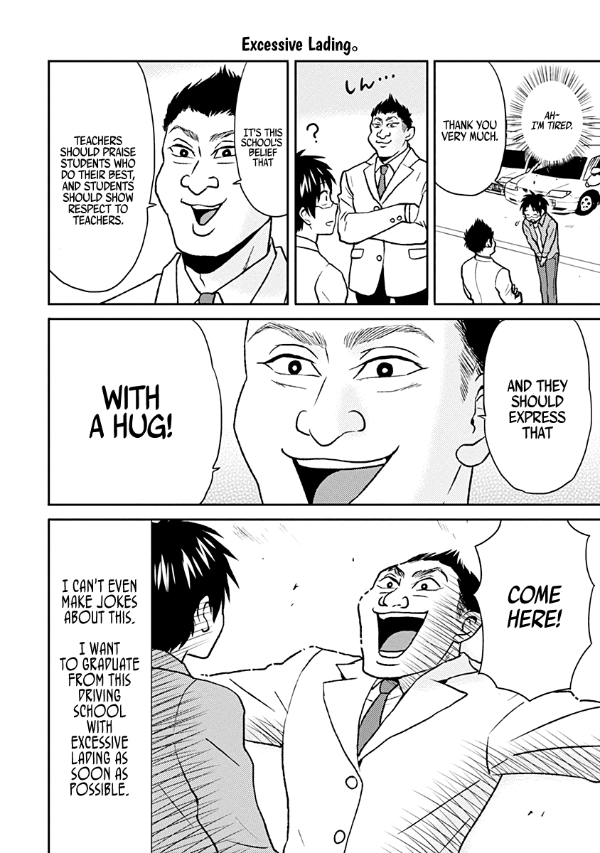 Nietzsche-sensei - Konbini ni, Satori Sedai no Shinjin ga Maiorita chapter 33 page 6