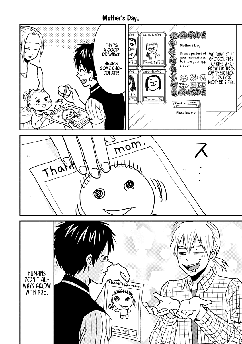 Nietzsche-sensei - Konbini ni, Satori Sedai no Shinjin ga Maiorita chapter 34 page 10