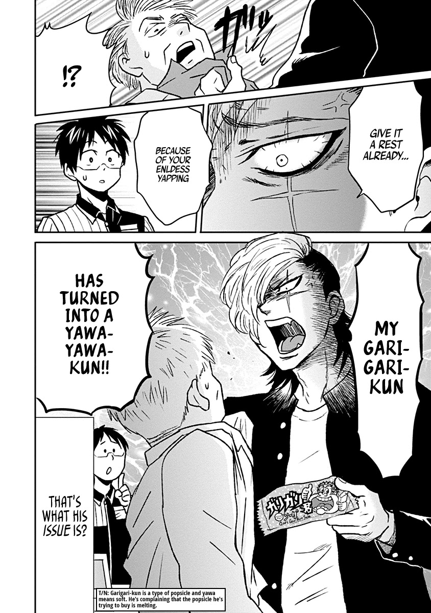 Nietzsche-sensei - Konbini ni, Satori Sedai no Shinjin ga Maiorita chapter 34 page 2