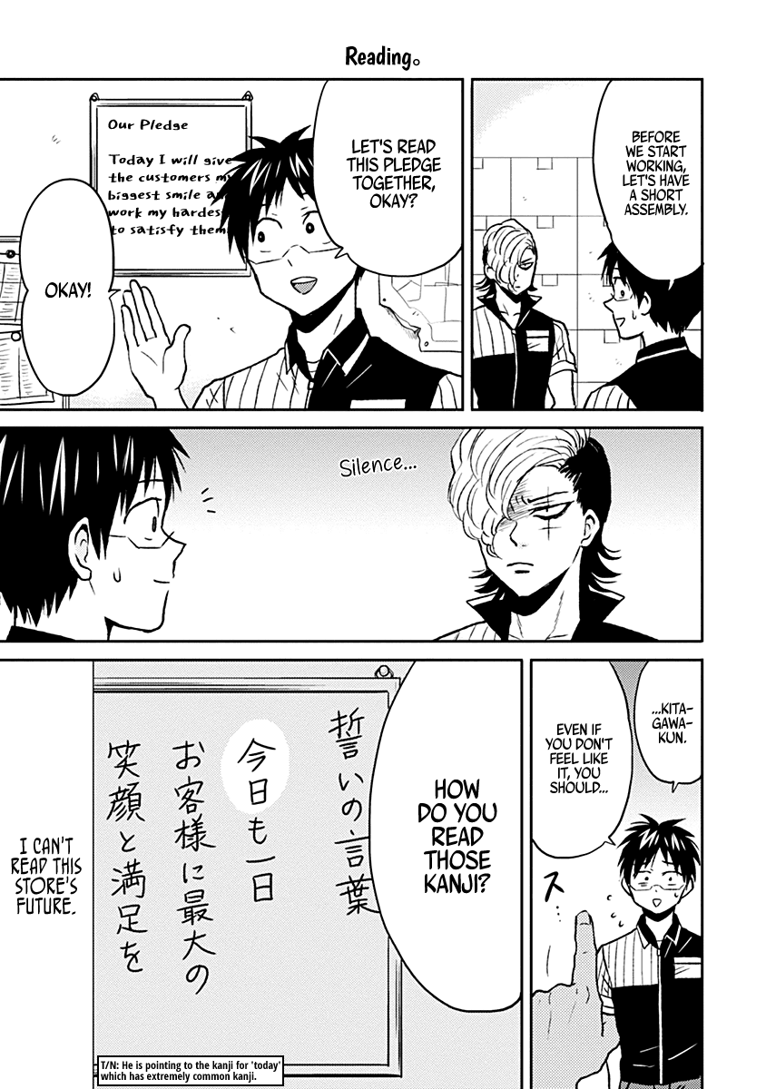 Nietzsche-sensei - Konbini ni, Satori Sedai no Shinjin ga Maiorita chapter 34 page 5