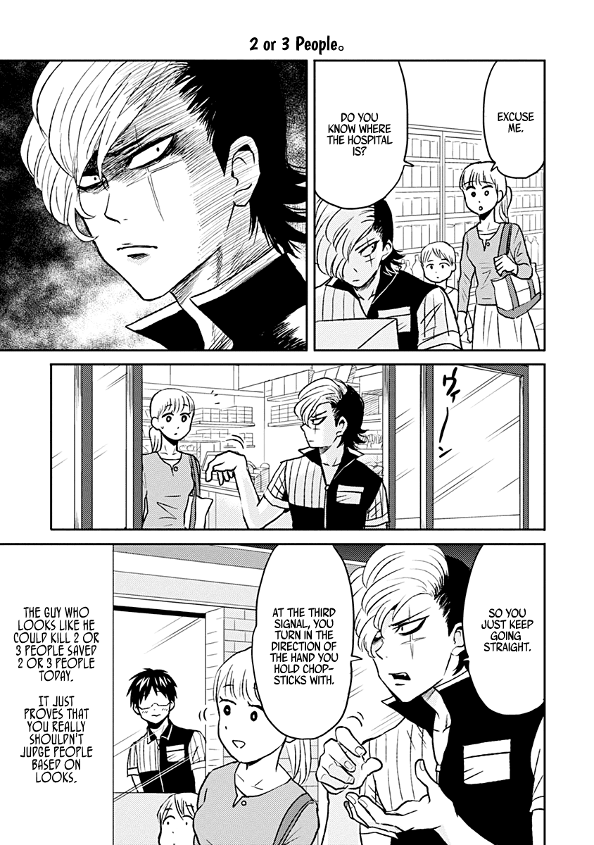 Nietzsche-sensei - Konbini ni, Satori Sedai no Shinjin ga Maiorita chapter 34 page 7