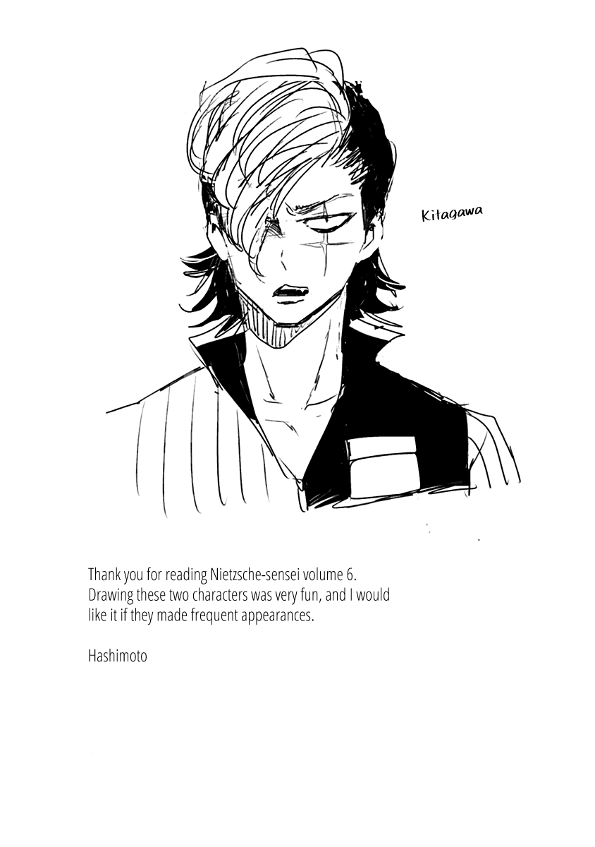 Nietzsche-sensei - Konbini ni, Satori Sedai no Shinjin ga Maiorita chapter 35 page 21