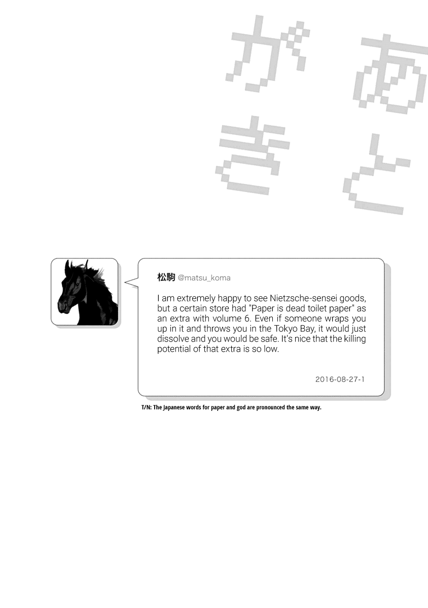 Nietzsche-sensei - Konbini ni, Satori Sedai no Shinjin ga Maiorita chapter 35 page 22