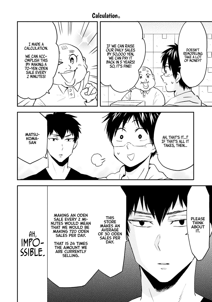 Nietzsche-sensei - Konbini ni, Satori Sedai no Shinjin ga Maiorita chapter 36 page 4