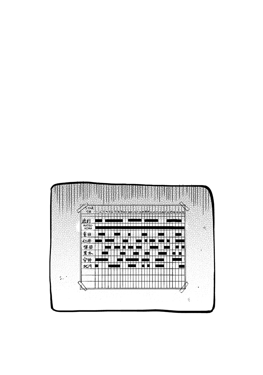 Nietzsche-sensei - Konbini ni, Satori Sedai no Shinjin ga Maiorita chapter 37 page 24