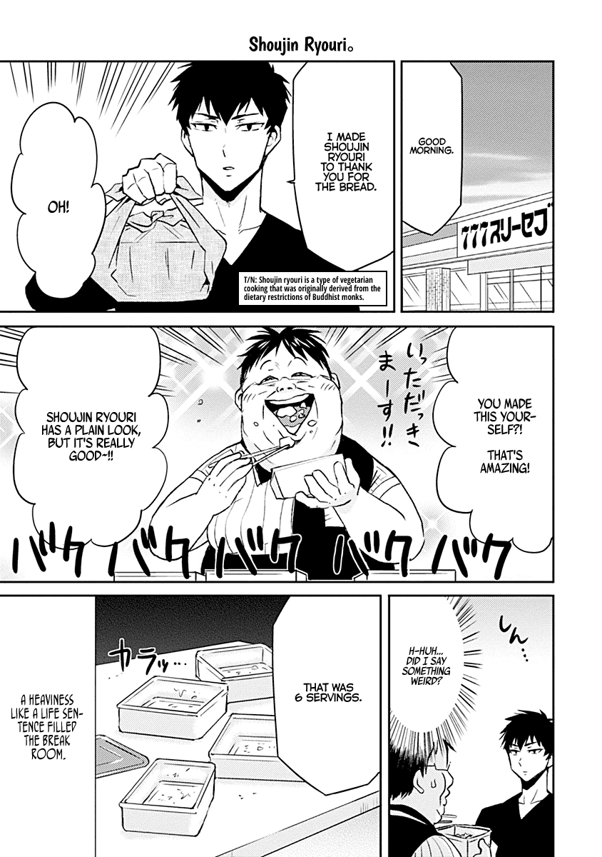 Nietzsche-sensei - Konbini ni, Satori Sedai no Shinjin ga Maiorita chapter 38 page 11