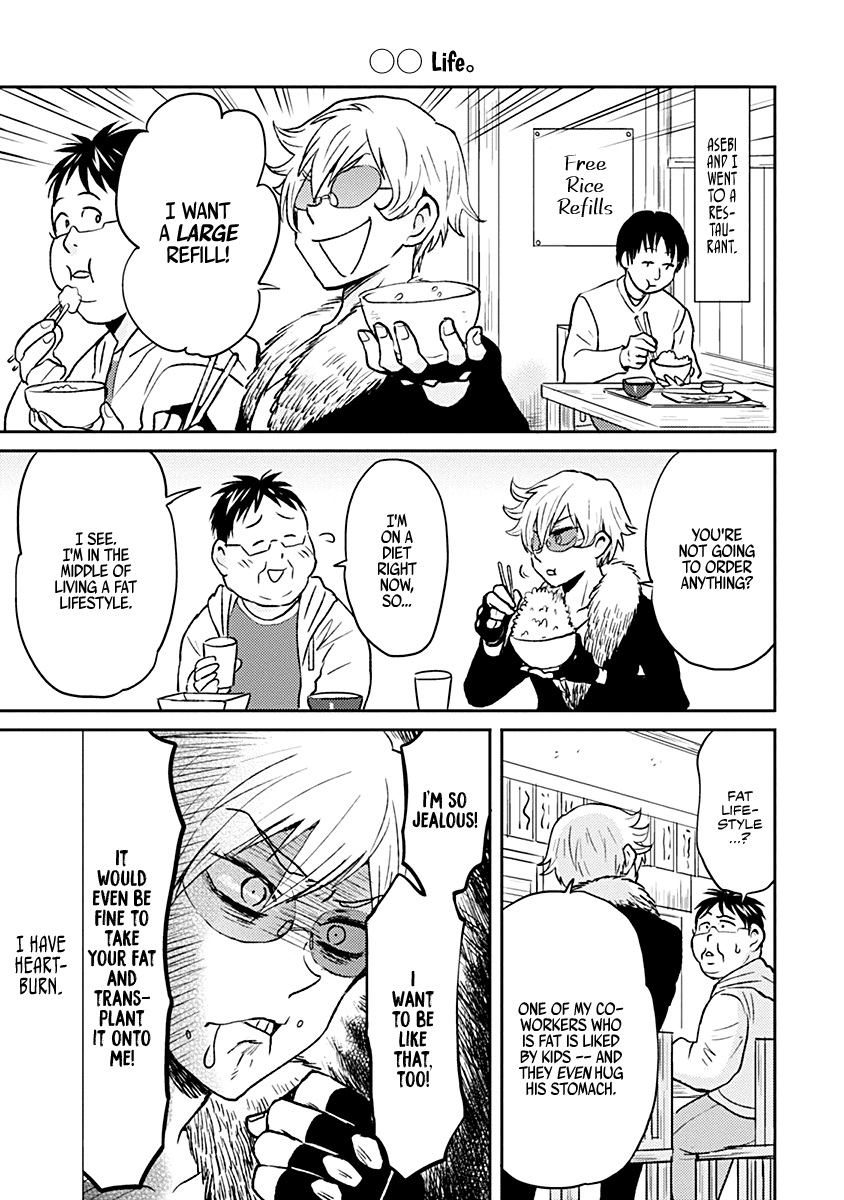 Nietzsche-sensei - Konbini ni, Satori Sedai no Shinjin ga Maiorita chapter 38 page 13