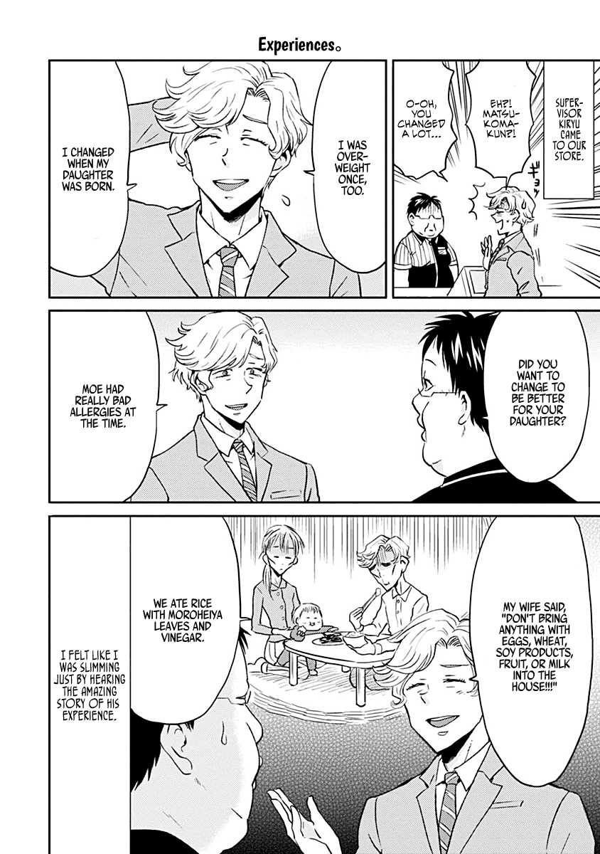 Nietzsche-sensei - Konbini ni, Satori Sedai no Shinjin ga Maiorita chapter 38 page 8