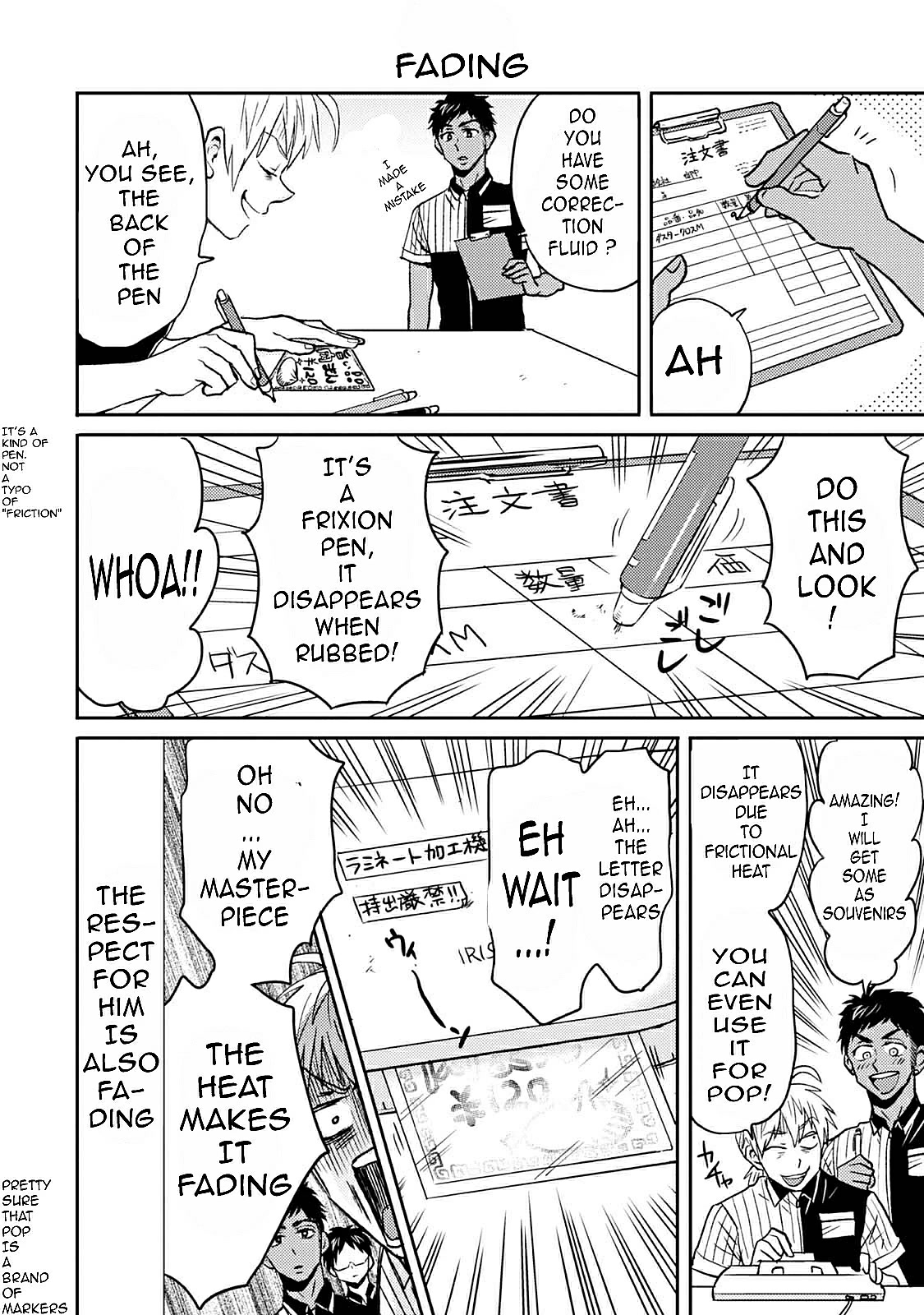 Nietzsche-sensei - Konbini ni, Satori Sedai no Shinjin ga Maiorita chapter 39 page 10