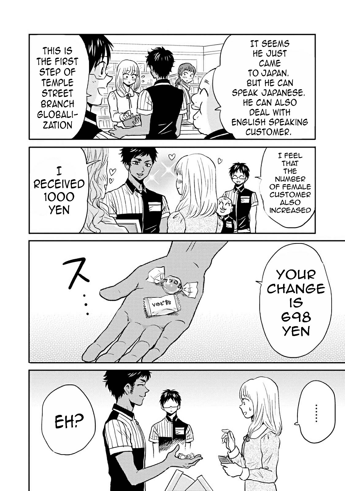 Nietzsche-sensei - Konbini ni, Satori Sedai no Shinjin ga Maiorita chapter 39 page 2