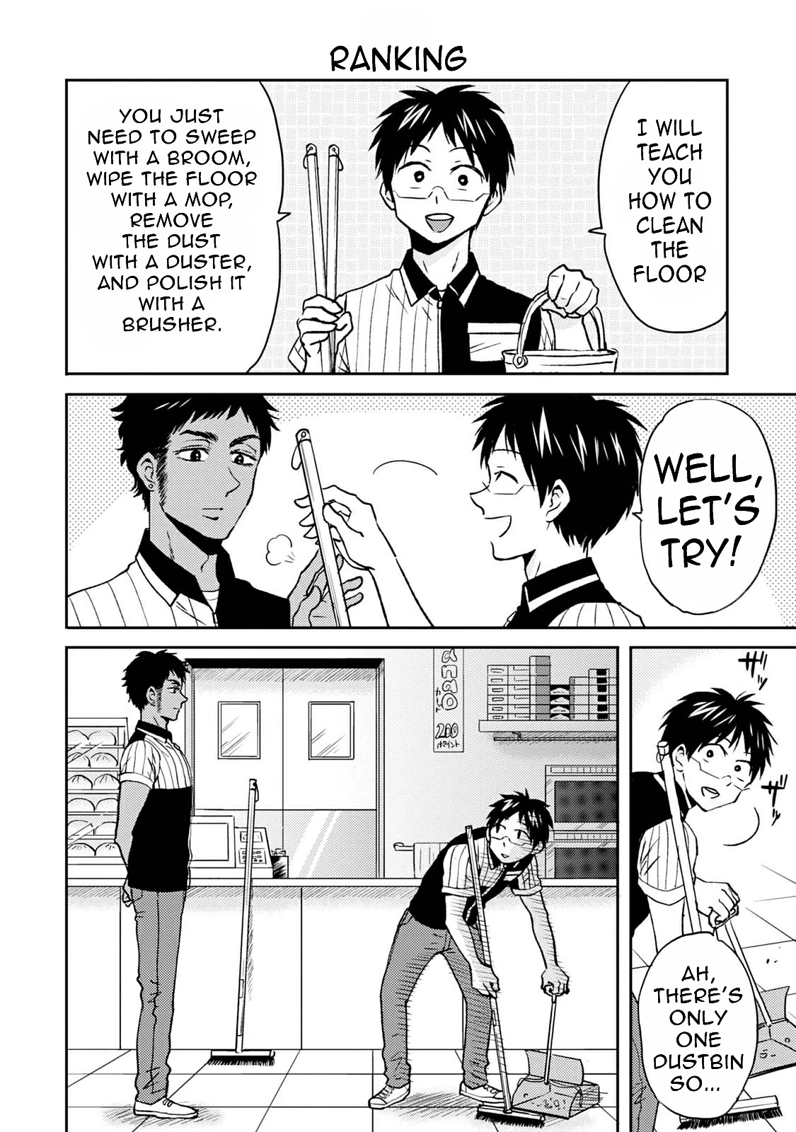 Nietzsche-sensei - Konbini ni, Satori Sedai no Shinjin ga Maiorita chapter 39 page 6