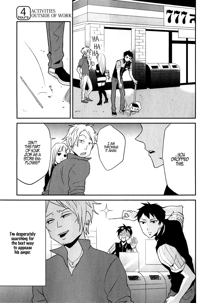 Nietzsche-sensei - Konbini ni, Satori Sedai no Shinjin ga Maiorita chapter 4 page 1