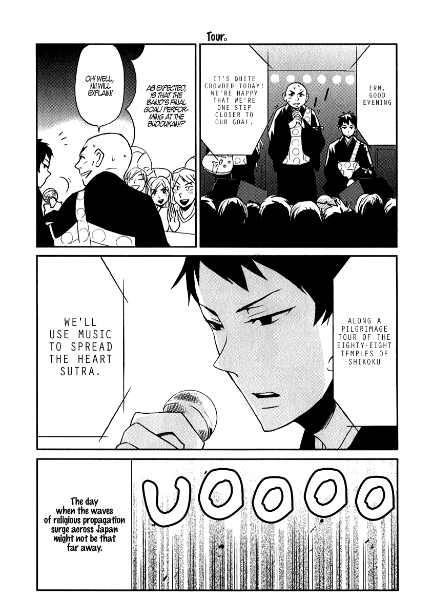 Nietzsche-sensei - Konbini ni, Satori Sedai no Shinjin ga Maiorita chapter 4 page 14