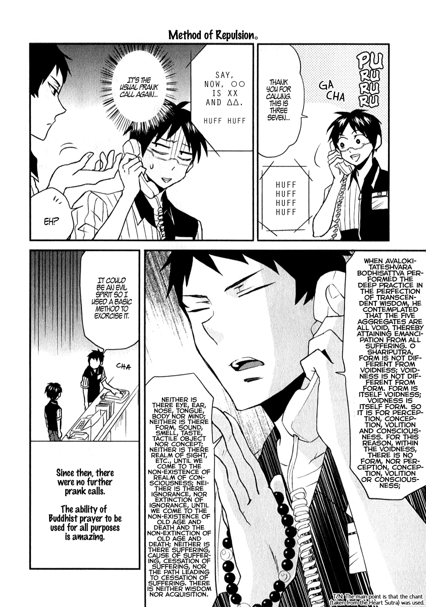 Nietzsche-sensei - Konbini ni, Satori Sedai no Shinjin ga Maiorita chapter 4 page 2