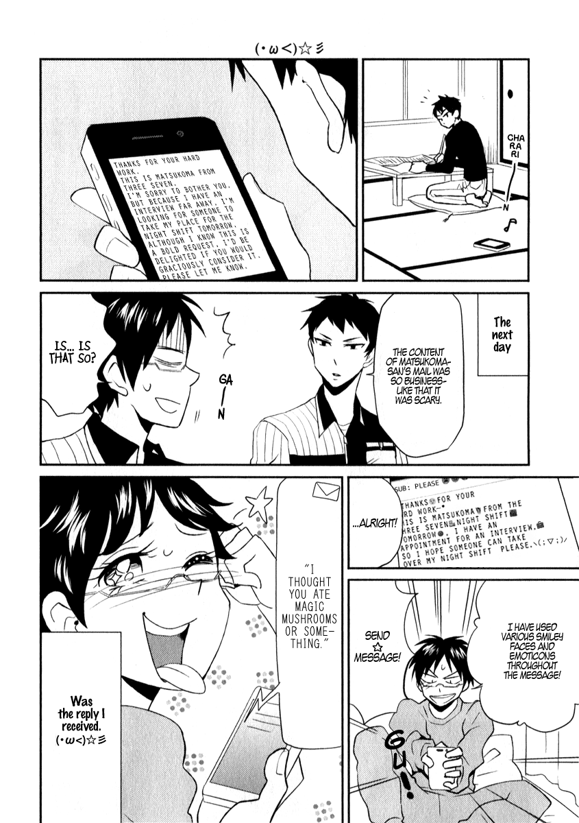 Nietzsche-sensei - Konbini ni, Satori Sedai no Shinjin ga Maiorita chapter 4 page 4