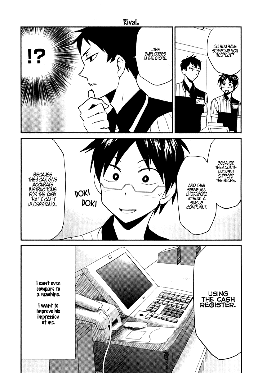 Nietzsche-sensei - Konbini ni, Satori Sedai no Shinjin ga Maiorita chapter 4 page 6