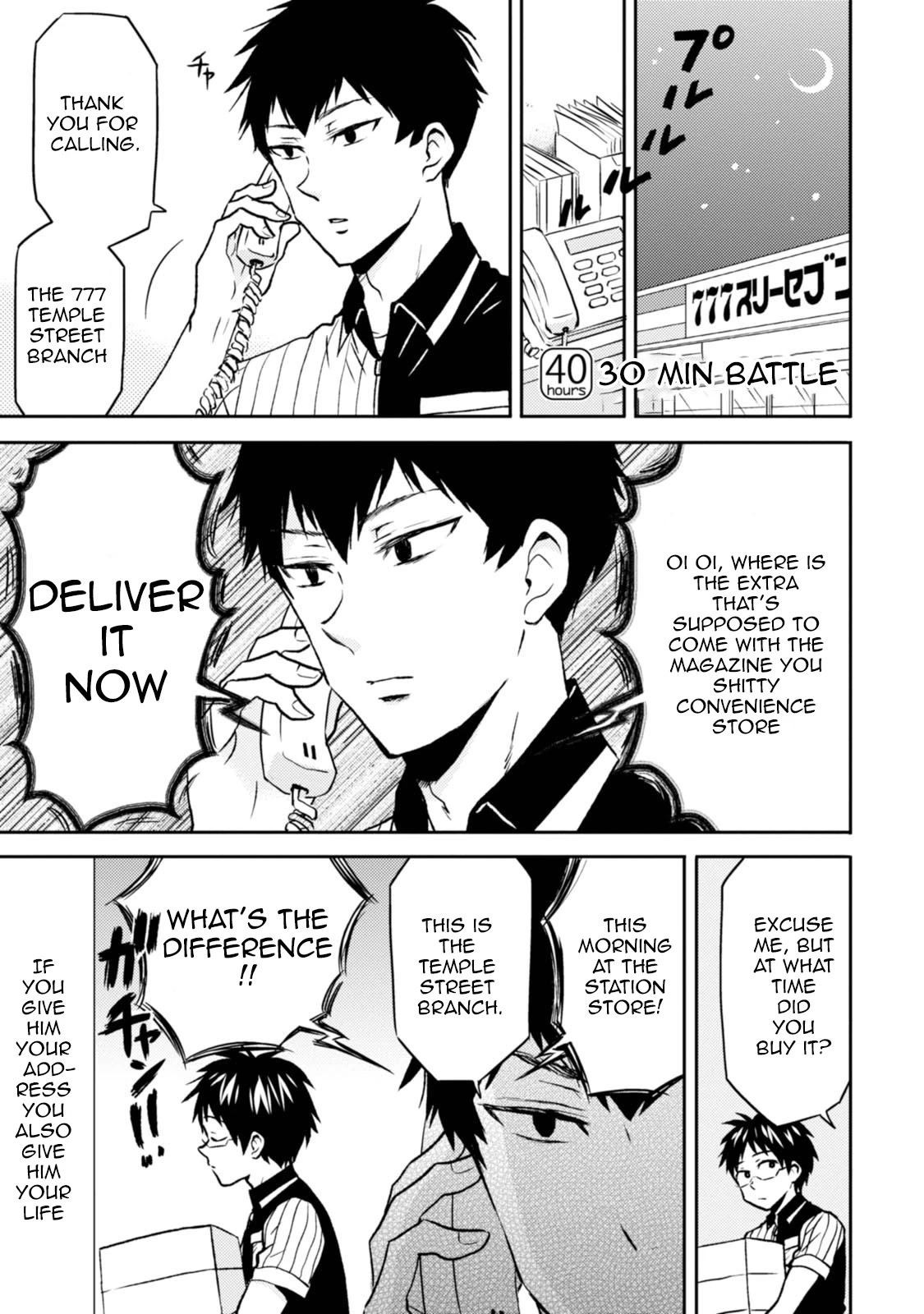 Nietzsche-sensei - Konbini ni, Satori Sedai no Shinjin ga Maiorita chapter 40 page 1