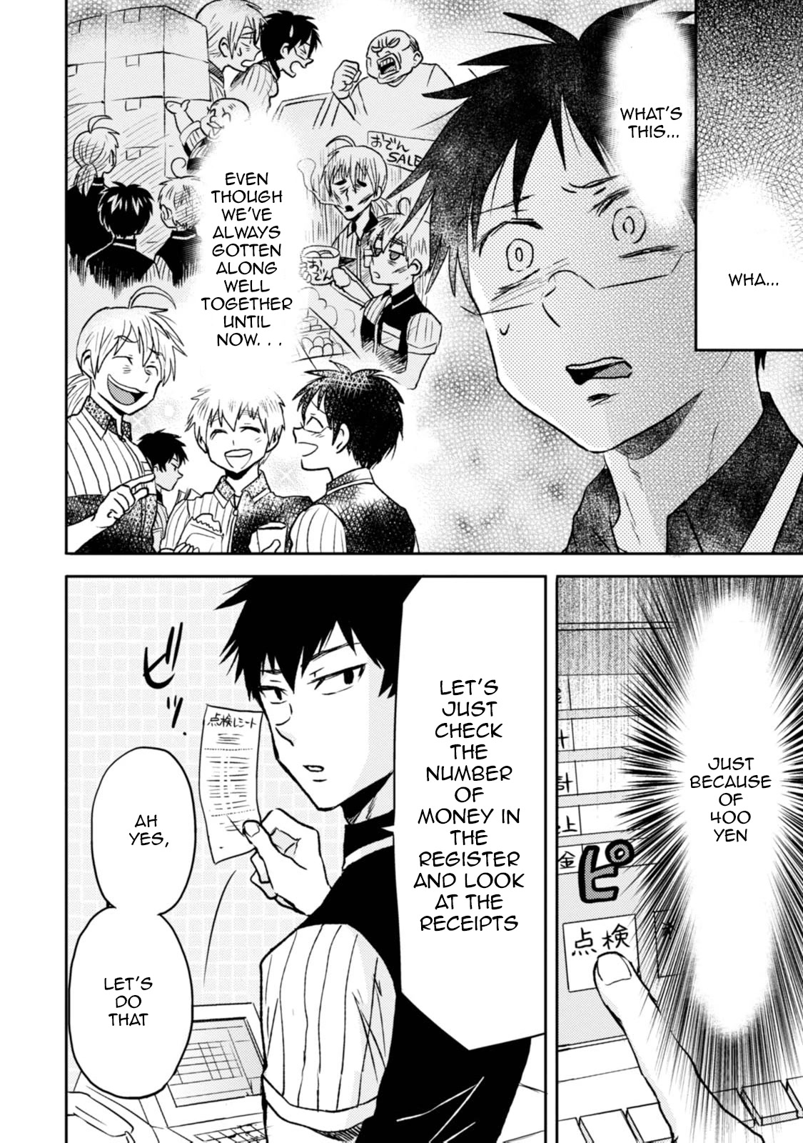 Nietzsche-sensei - Konbini ni, Satori Sedai no Shinjin ga Maiorita chapter 40 page 16