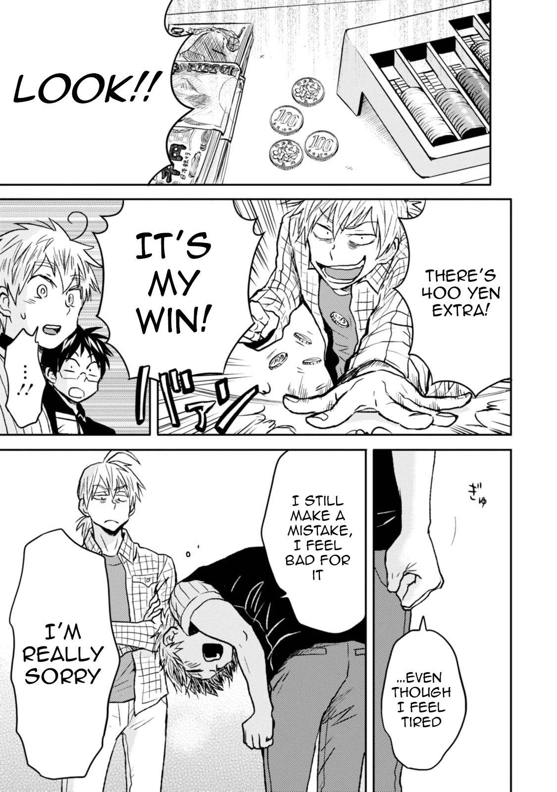 Nietzsche-sensei - Konbini ni, Satori Sedai no Shinjin ga Maiorita chapter 40 page 17