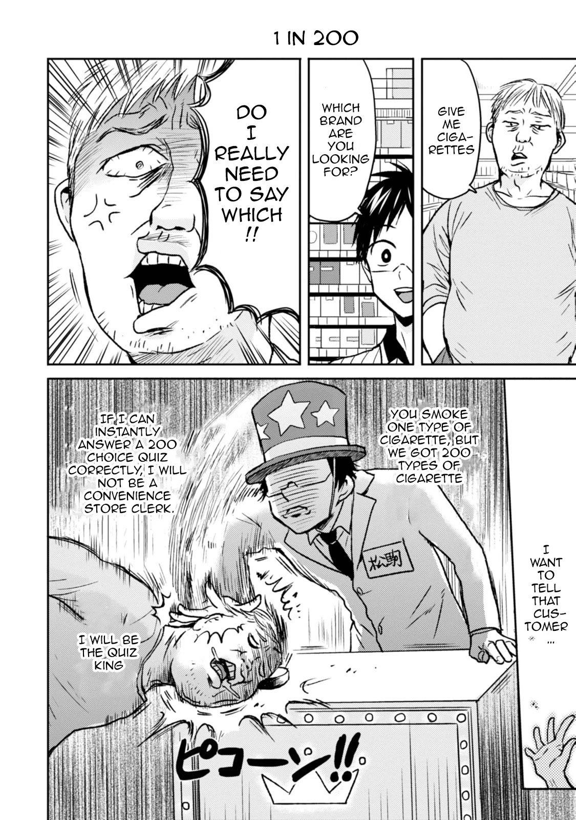 Nietzsche-sensei - Konbini ni, Satori Sedai no Shinjin ga Maiorita chapter 40 page 4