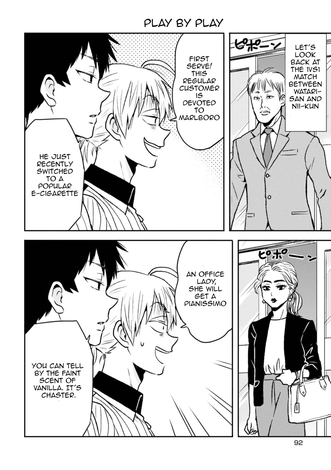 Nietzsche-sensei - Konbini ni, Satori Sedai no Shinjin ga Maiorita chapter 40 page 6