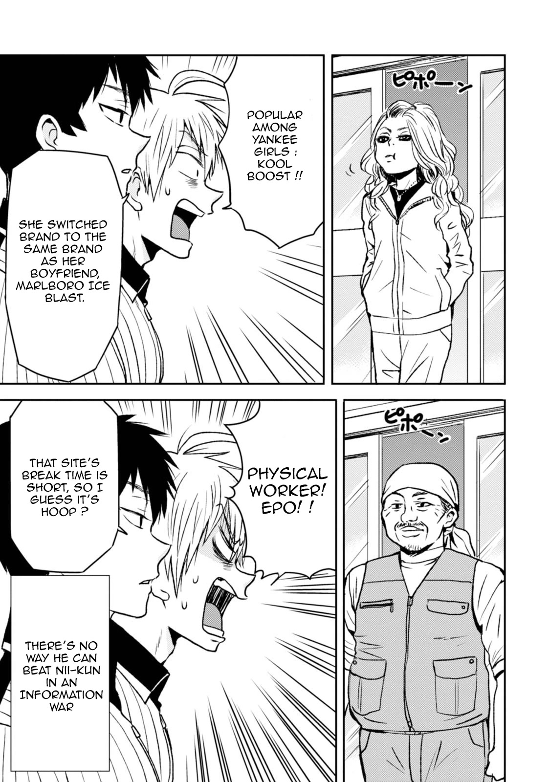 Nietzsche-sensei - Konbini ni, Satori Sedai no Shinjin ga Maiorita chapter 40 page 7