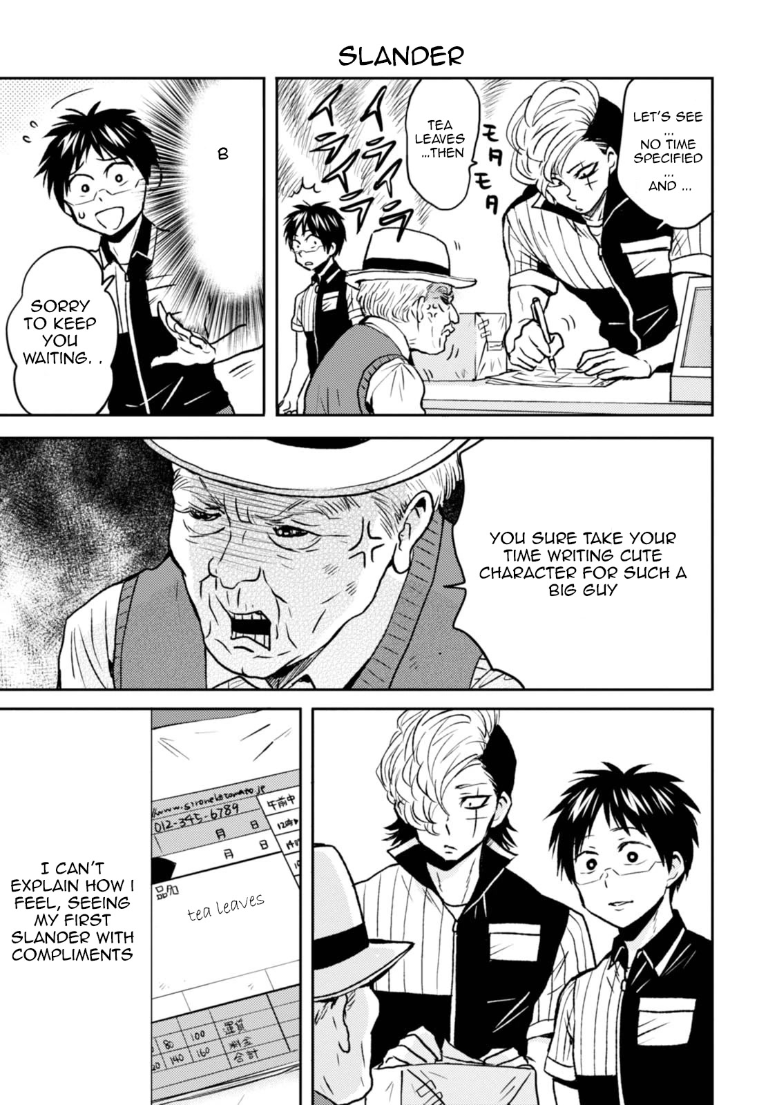 Nietzsche-sensei - Konbini ni, Satori Sedai no Shinjin ga Maiorita chapter 40 page 9