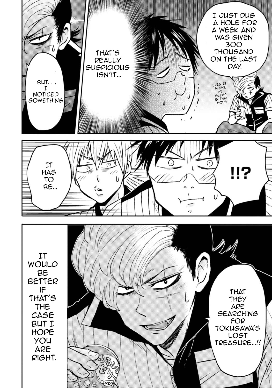 Nietzsche-sensei - Konbini ni, Satori Sedai no Shinjin ga Maiorita chapter 41 page 16