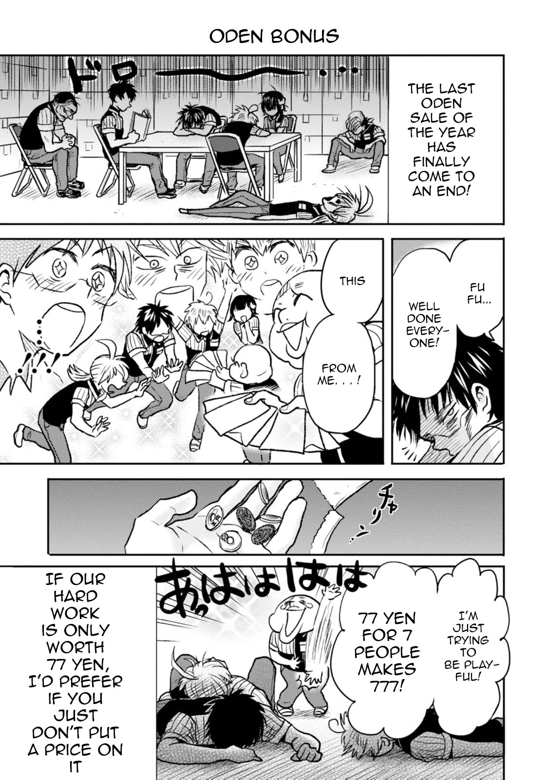 Nietzsche-sensei - Konbini ni, Satori Sedai no Shinjin ga Maiorita chapter 41 page 19