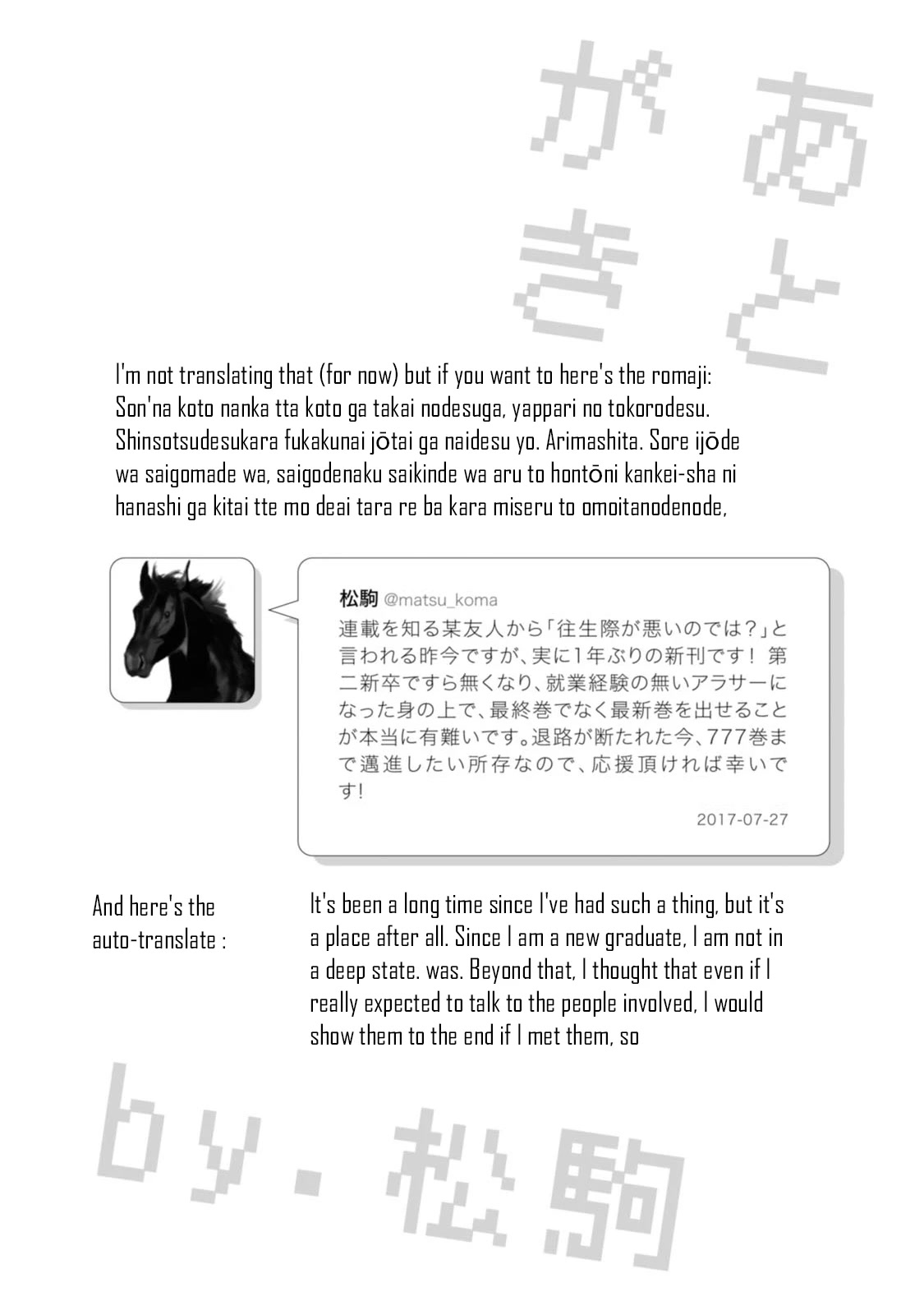 Nietzsche-sensei - Konbini ni, Satori Sedai no Shinjin ga Maiorita chapter 41 page 22