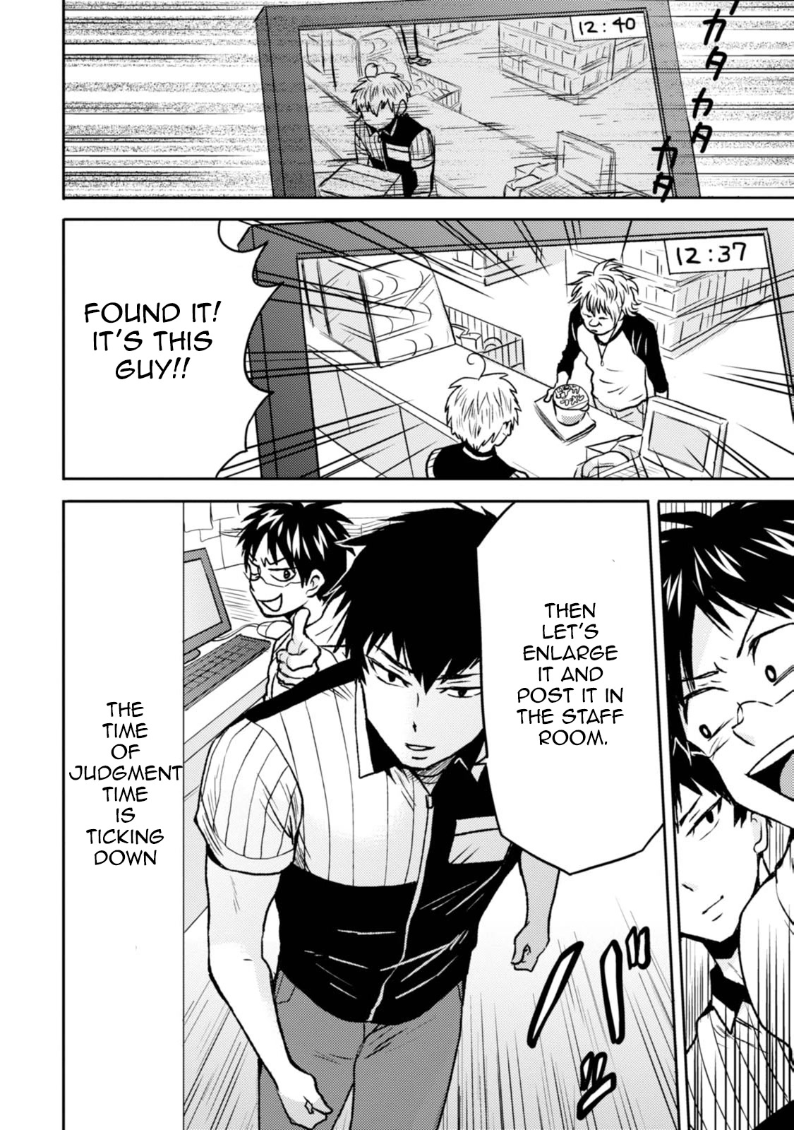 Nietzsche-sensei - Konbini ni, Satori Sedai no Shinjin ga Maiorita chapter 41 page 4