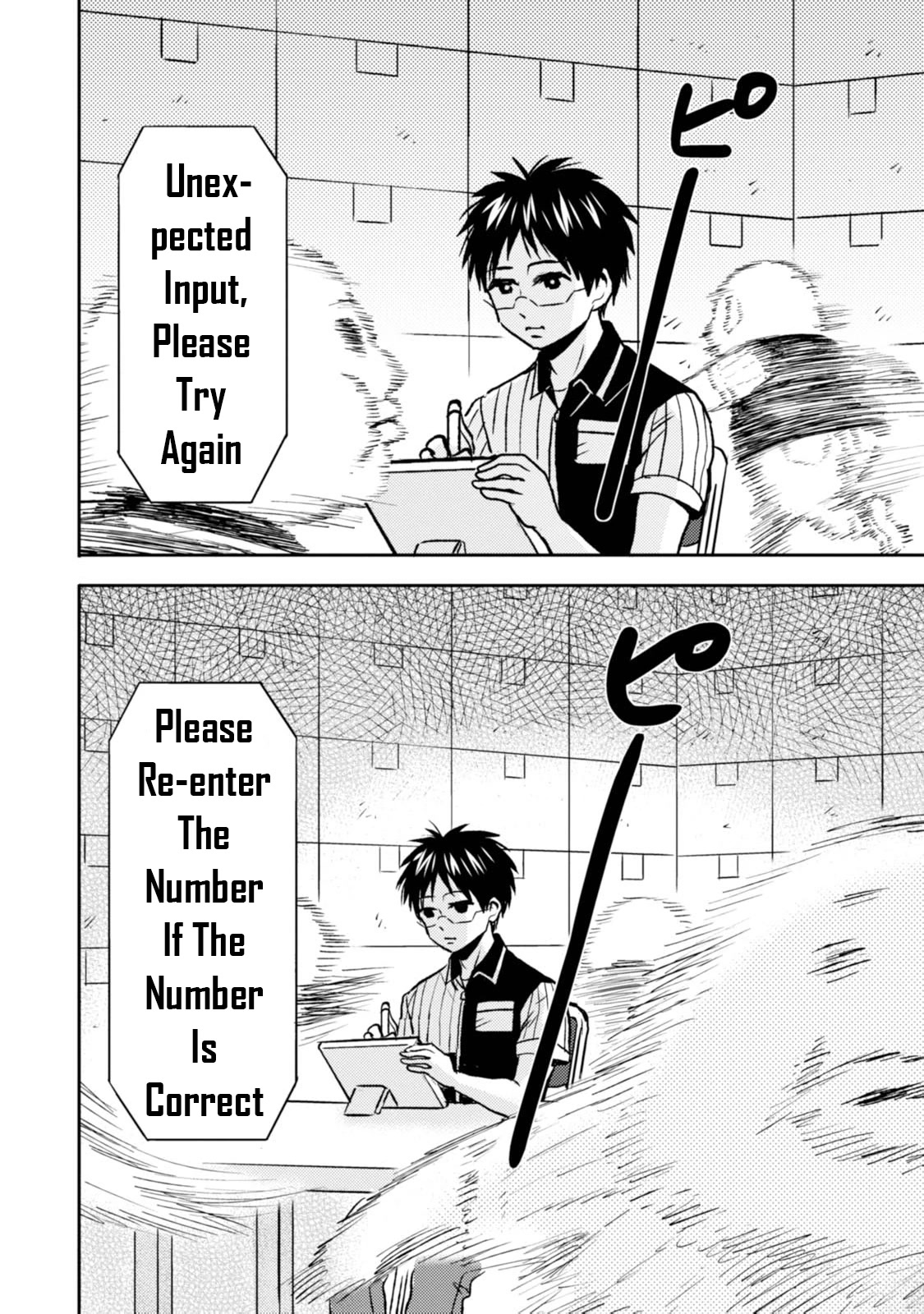 Nietzsche-sensei - Konbini ni, Satori Sedai no Shinjin ga Maiorita chapter 41 page 8