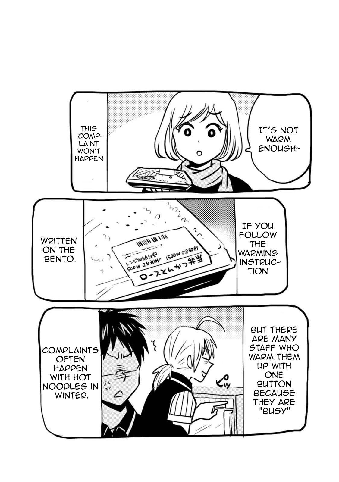 Nietzsche-sensei - Konbini ni, Satori Sedai no Shinjin ga Maiorita chapter 42 page 17