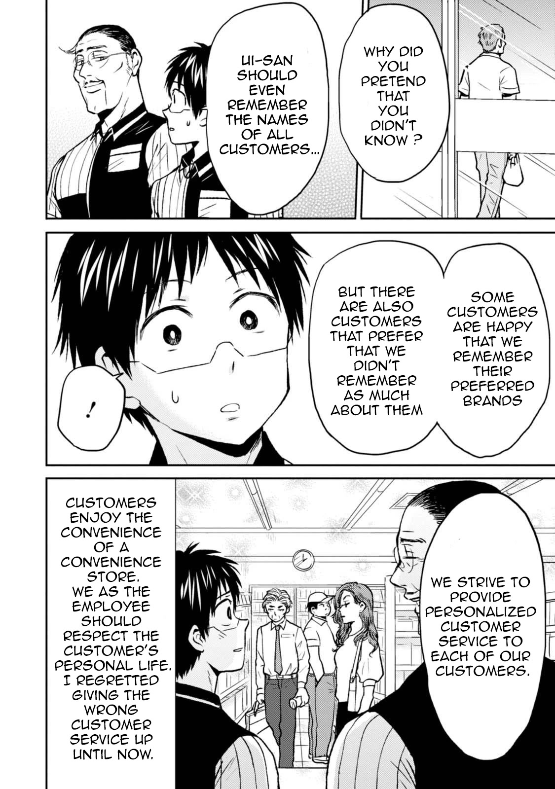 Nietzsche-sensei - Konbini ni, Satori Sedai no Shinjin ga Maiorita chapter 42 page 4