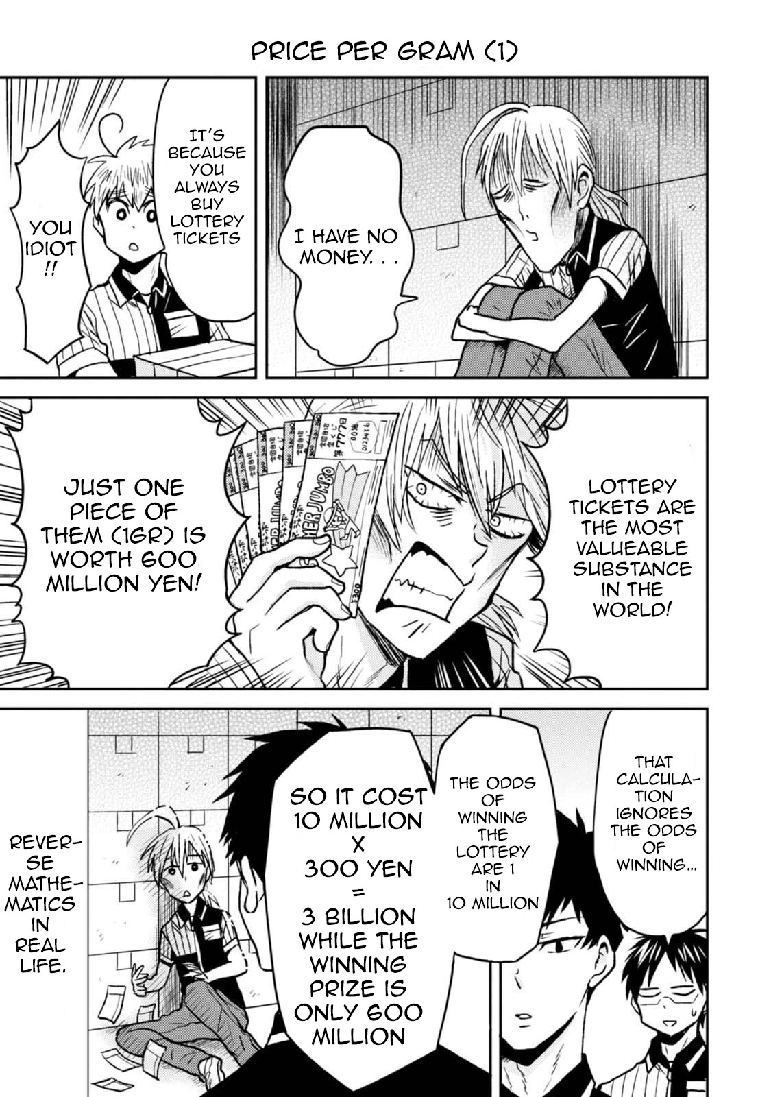 Nietzsche-sensei - Konbini ni, Satori Sedai no Shinjin ga Maiorita chapter 42 page 5