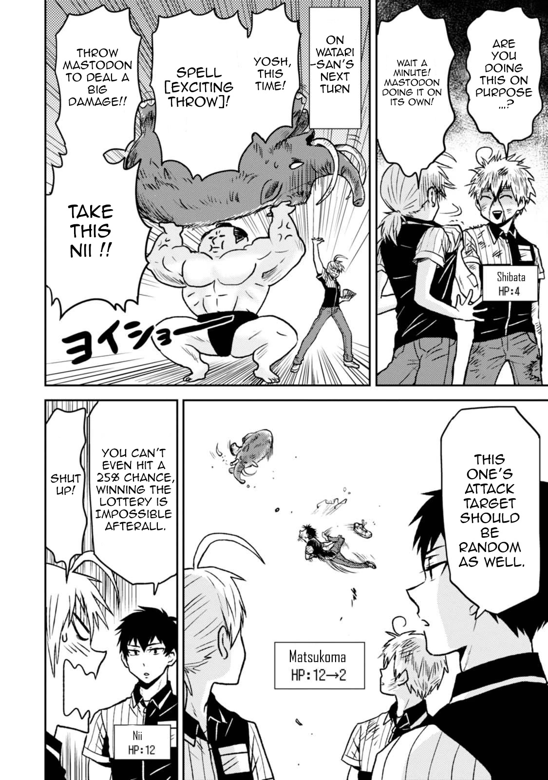 Nietzsche-sensei - Konbini ni, Satori Sedai no Shinjin ga Maiorita chapter 43 page 16