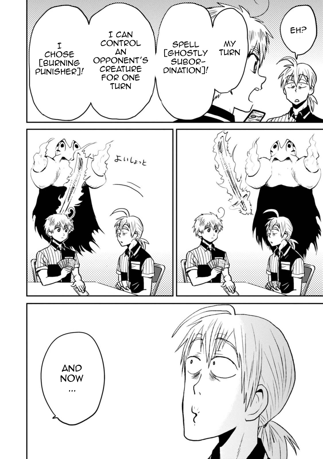 Nietzsche-sensei - Konbini ni, Satori Sedai no Shinjin ga Maiorita chapter 43 page 18